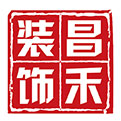 選擇裝修公司，為什么要選擇昌禾裝飾？