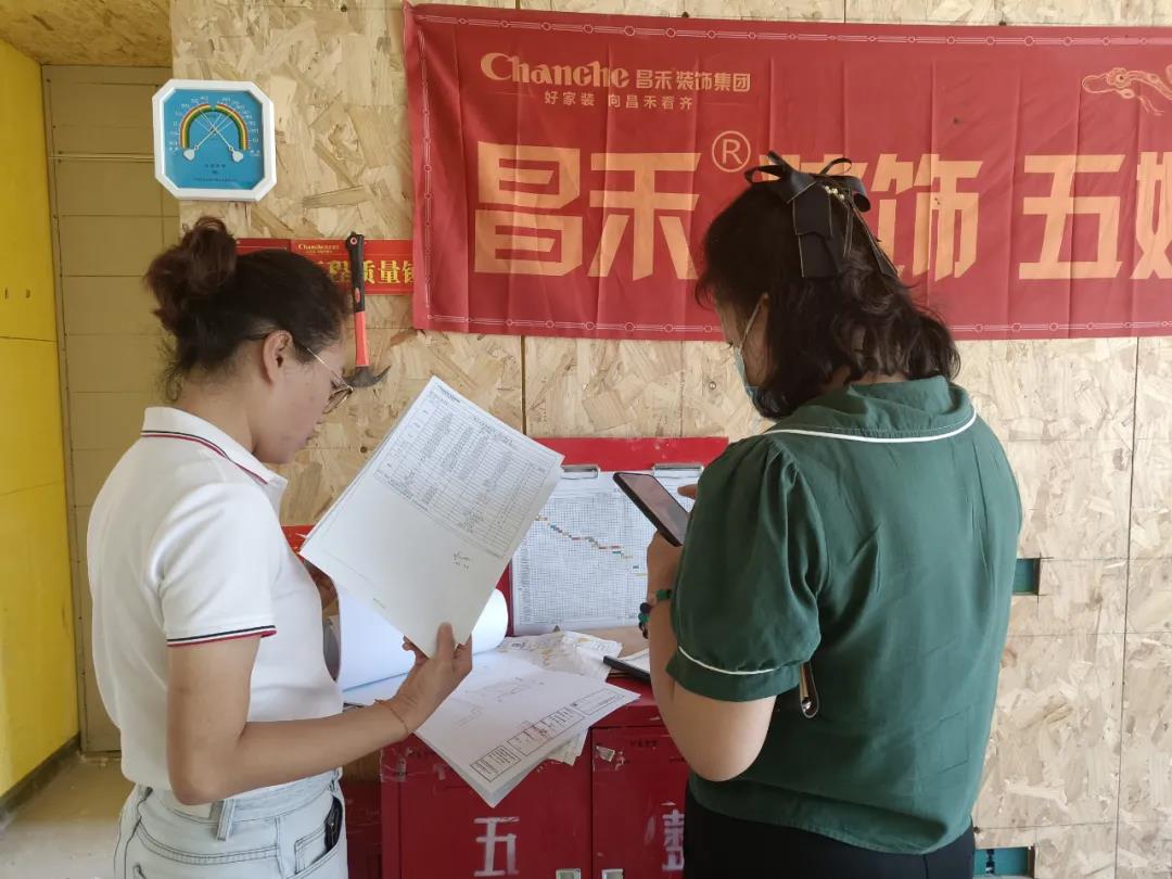 昌禾裝飾【江南賦】工地聯(lián)檢丨鏡頭紀實，讓每個工地都禁得住考驗！