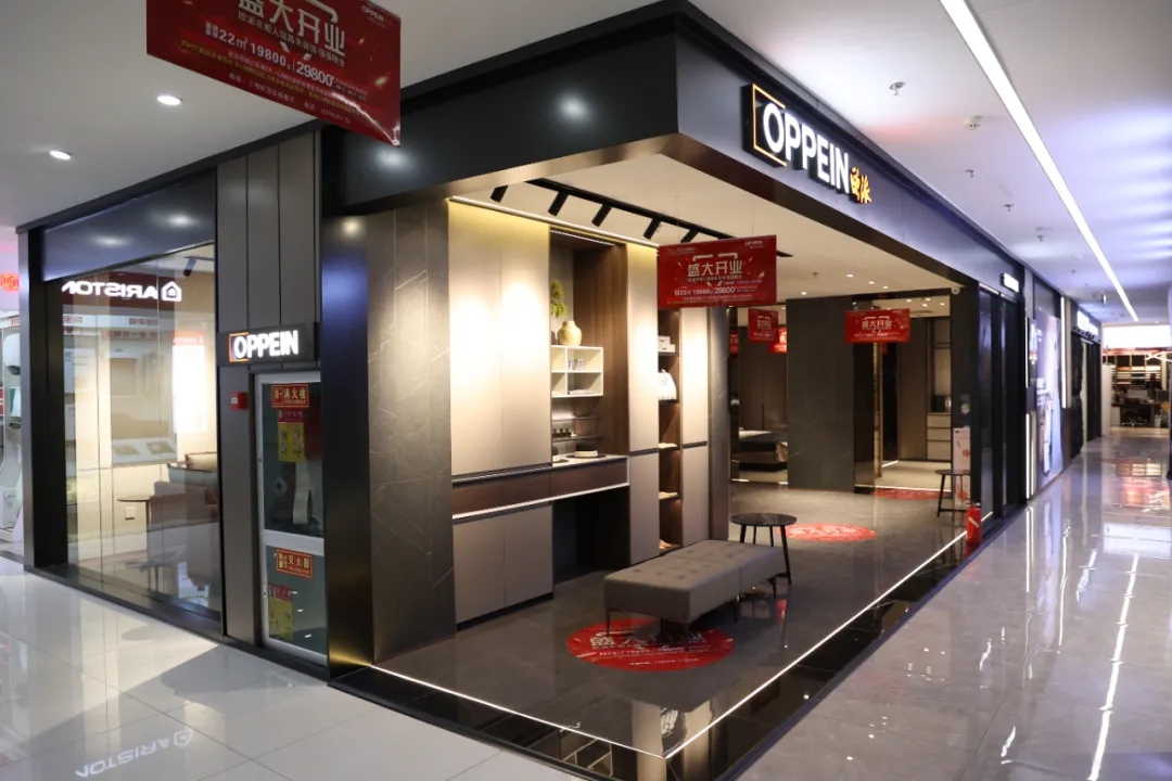 福利來(lái)襲丨歐派衣柜昌禾店盛大開(kāi)業(yè)，惠滿全城，鉅惠限時(shí)搶！