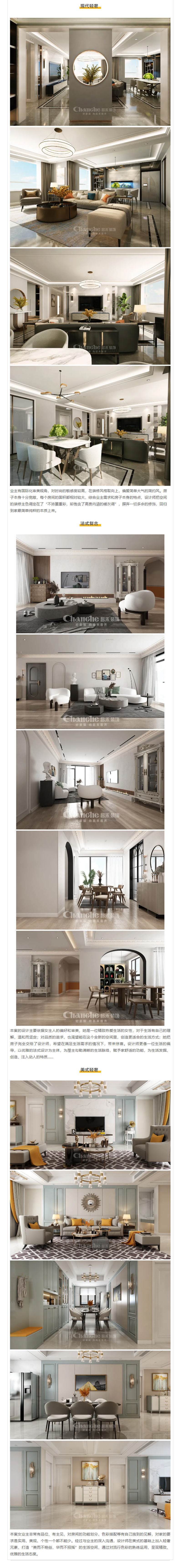 喜提新居&middot;幸福歸家丨【民生&middot;藍(lán)景苑】業(yè)主收房須知，看這一篇就夠了！1