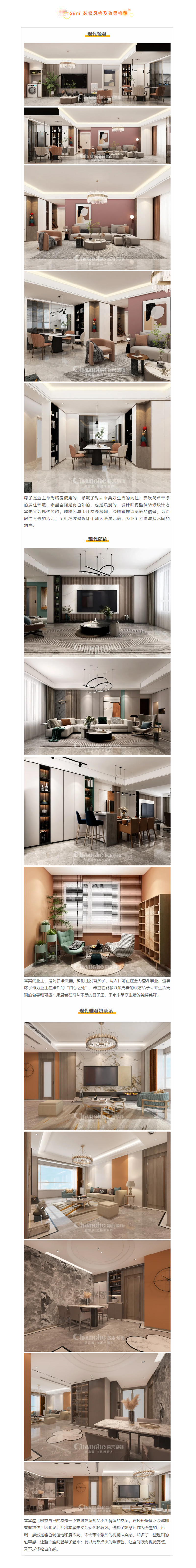 喜提新居&middot;幸福歸家丨【民生&middot;藍(lán)景苑】業(yè)主收房須知，看這一篇就夠了！2