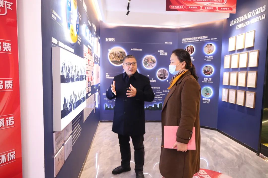 政府關(guān)懷！商務(wù)廳領(lǐng)導(dǎo)蒞臨考察昌禾裝飾，聚焦家裝補(bǔ)貼政策