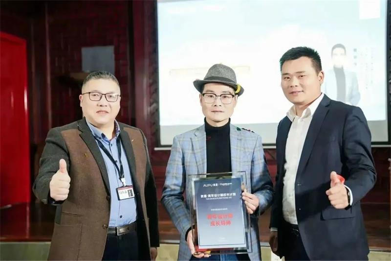 深奧普&昌禾裝飾| 青年設(shè)計(jì)師成長計(jì)劃銀川站圓滿收官！