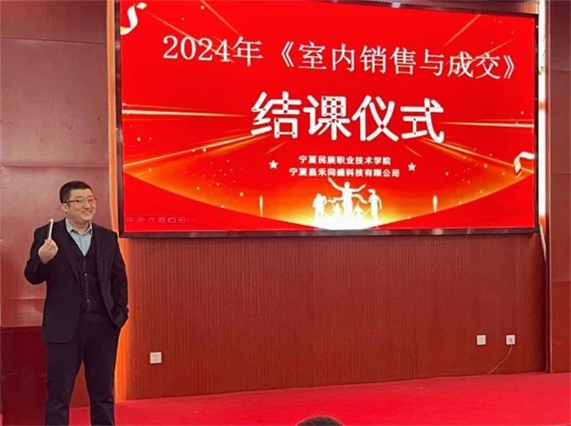 創(chuàng)新合作 共譜新篇 | 昌禾裝飾2024年校企合作項目年度總結(jié)