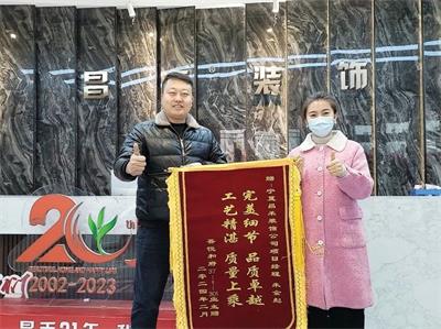 歲末回望，業(yè)主好評紛至沓來；新年啟幕，品質(zhì)領(lǐng)航再赴新程