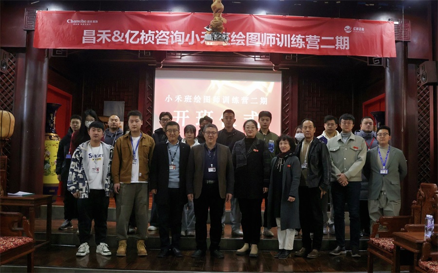 創(chuàng)新合作 共譜新篇 | 昌禾裝飾2024年校企合作項(xiàng)目年度總結(jié)