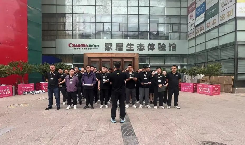 昌禾裝飾【0717工地大聯(lián)檢】| 鏡頭紀實——精工細檢，品質交付