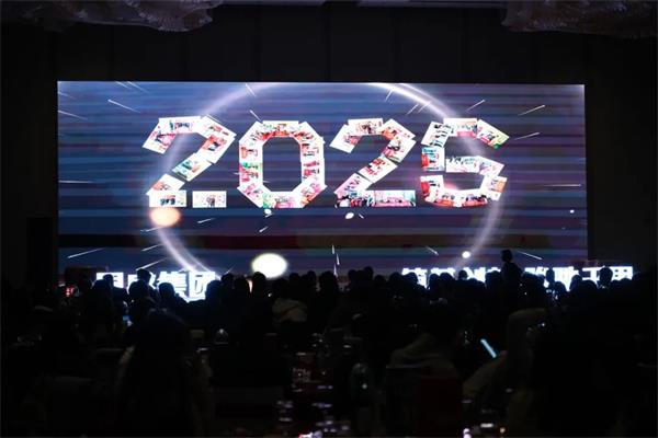 筑基創(chuàng)新·駿馳千里 | 2025年同盛集團躍馬領航贏未來年度盛典圓滿收官！