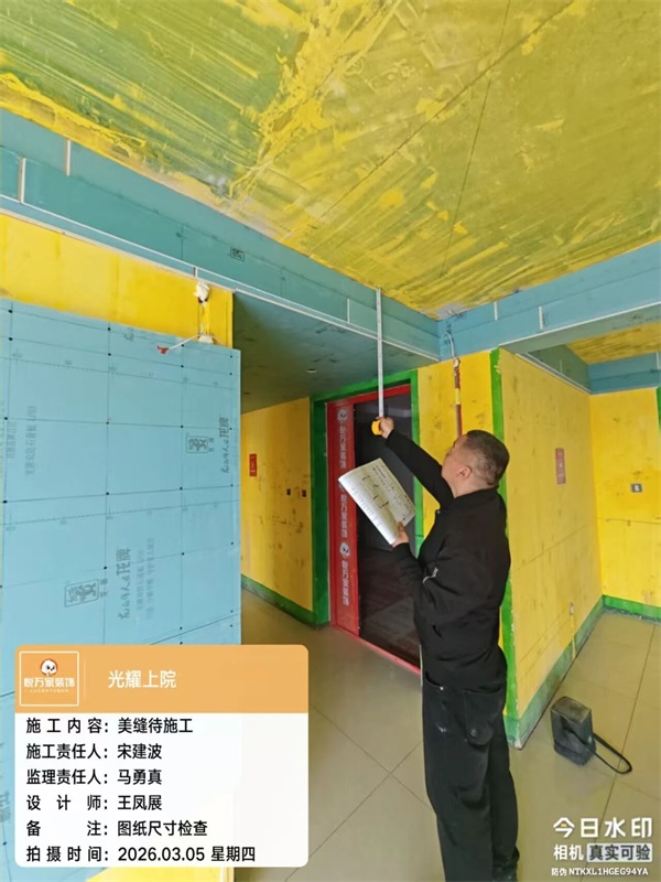 微信圖片_2026-03-07_152348_303