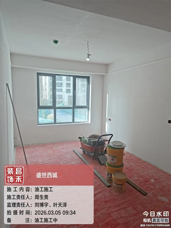 微信圖片_2026-03-07_153352_768