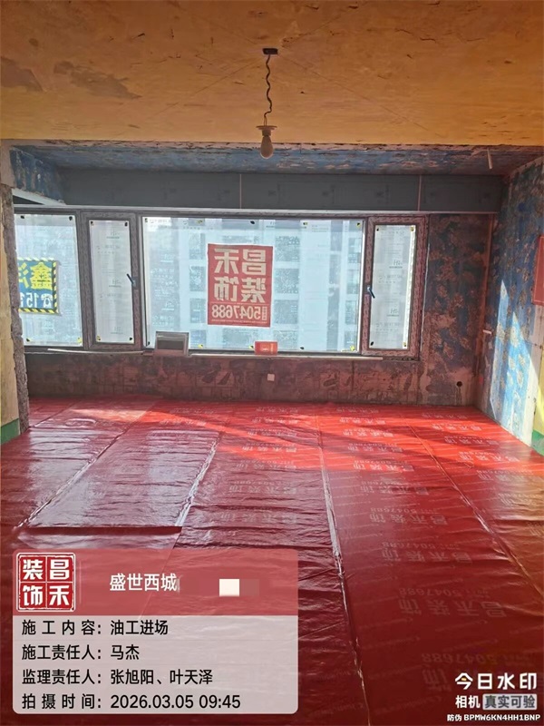 微信圖片_2026-03-07_153405_463